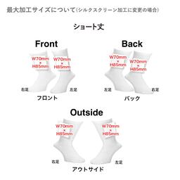 ウィメンズ オリジナル スポーツカラーソックス (品番CPWS-006)