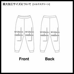 wundou ウンドウ ストリートトレーニングパンツ (品番P2300)