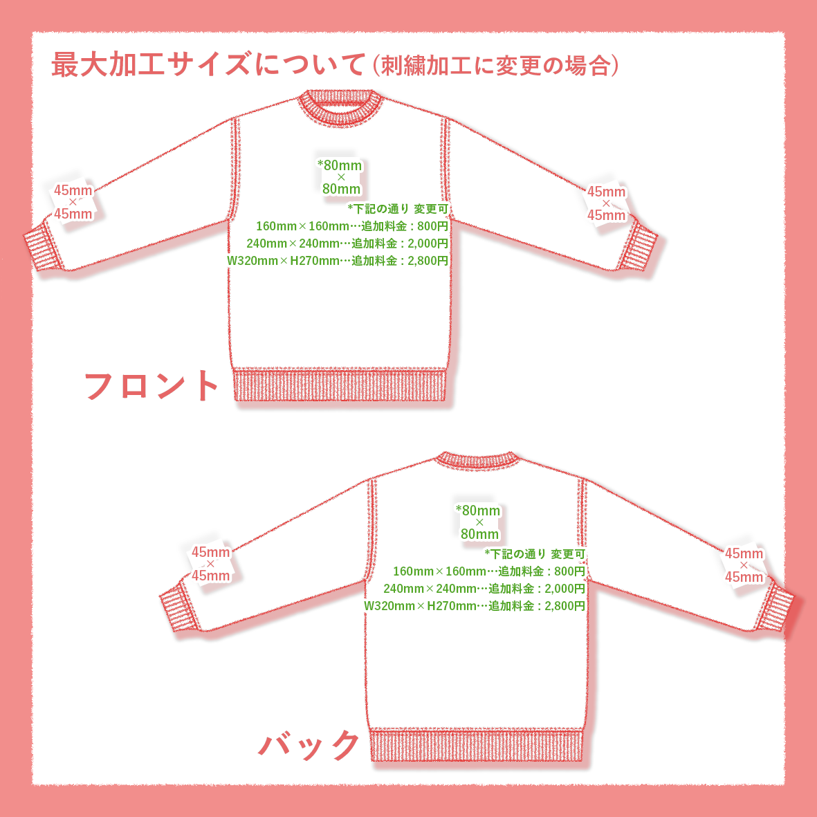 United Athle ユナイテッドアスレ 10.0 oz T/C ビッグシルエット クルーネック スウェット (裏起毛) (品番5627-01)