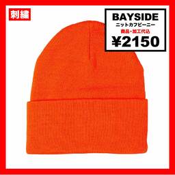 BAYSIDE ベイサイド ニットカフビーニー (品番3825)