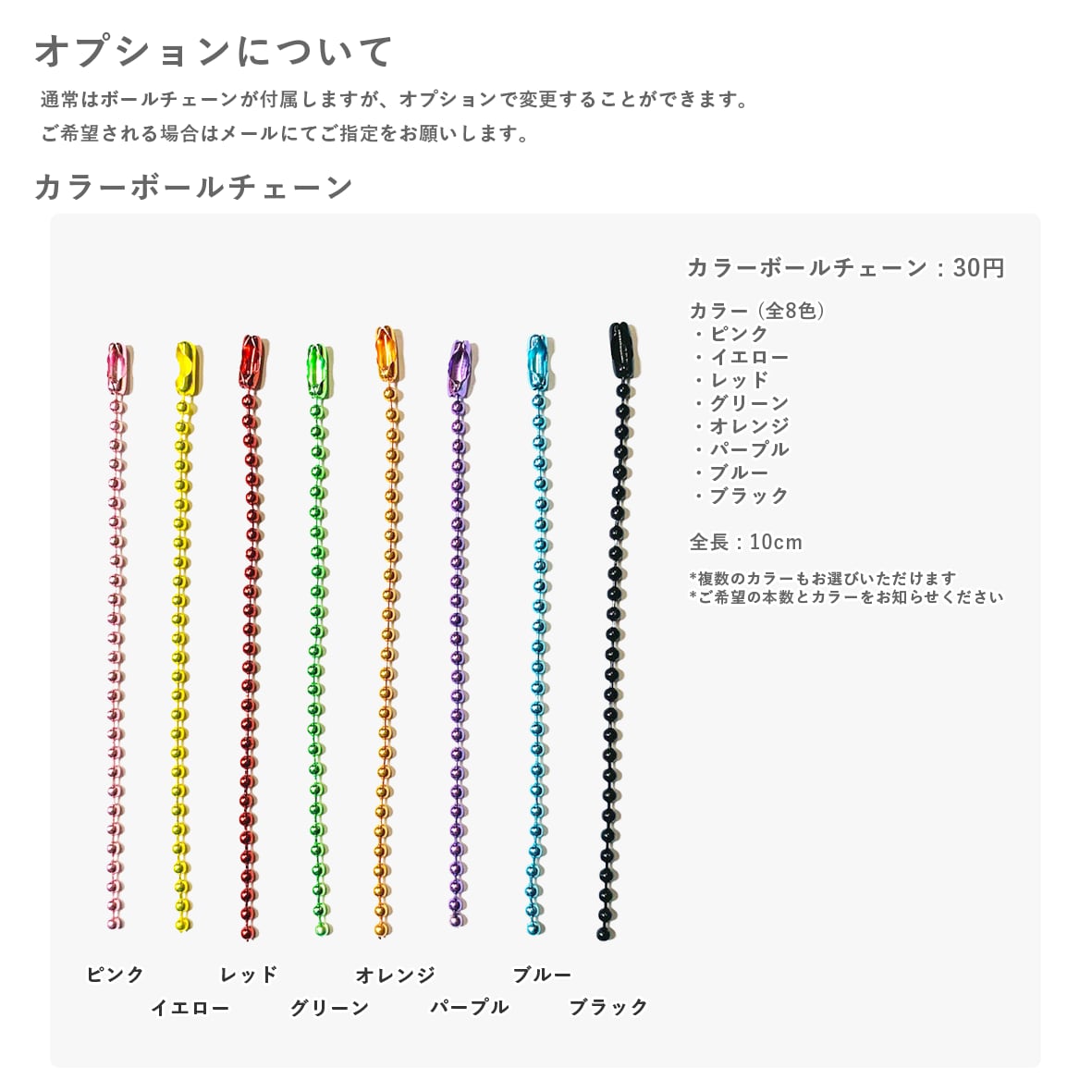 ホテルキーホルダー (5個セット) (品番HKH-5)
