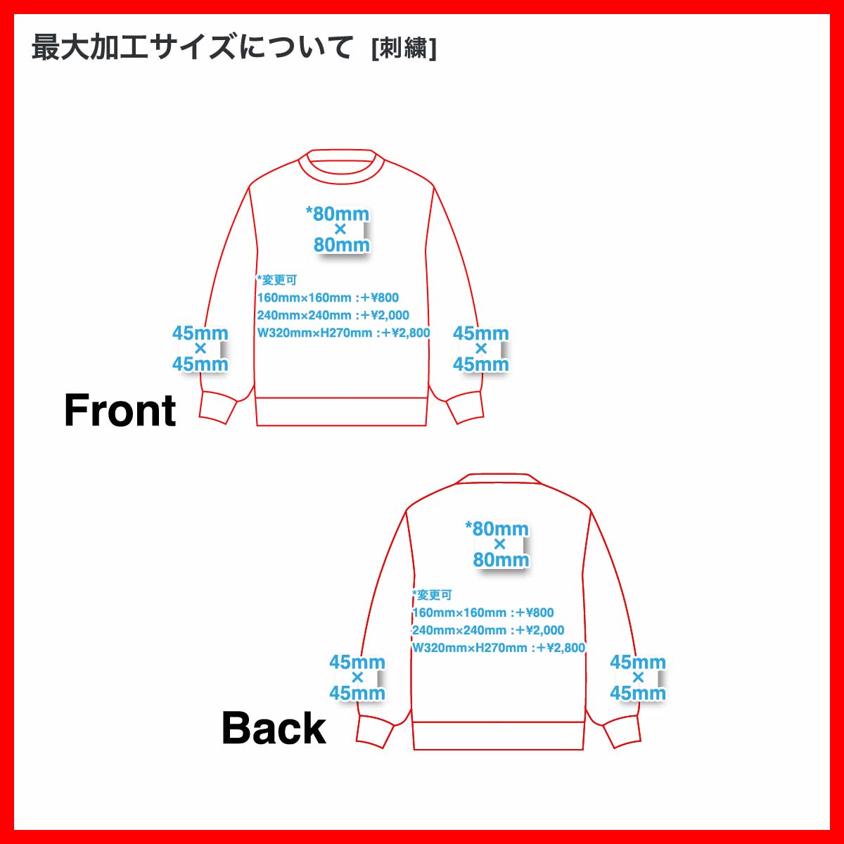 United Athle ユナイテッド アスレ 8.8oz オープンエンド フェードウォッシュ クルーネック スウェット(裏パイル)(品番5267-01)