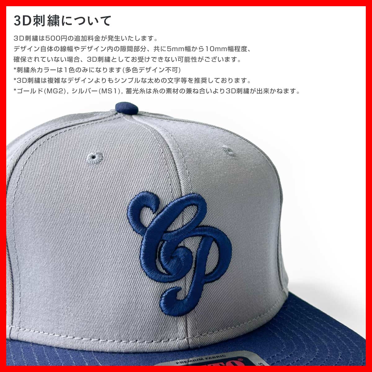 OTTO オットー ヘザーウールブレンドスナップバックキャップ (品番OTTO-H1054)