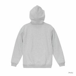 United Athle ユナイテッドアスレ 8.3オンス T/C ソフトブレンド スウェット プルオーバー パーカ(裏起毛)(品番5386-01)