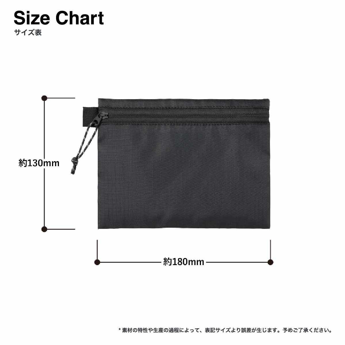 リップストップフラットポーチ(M)(品番TP-0060)