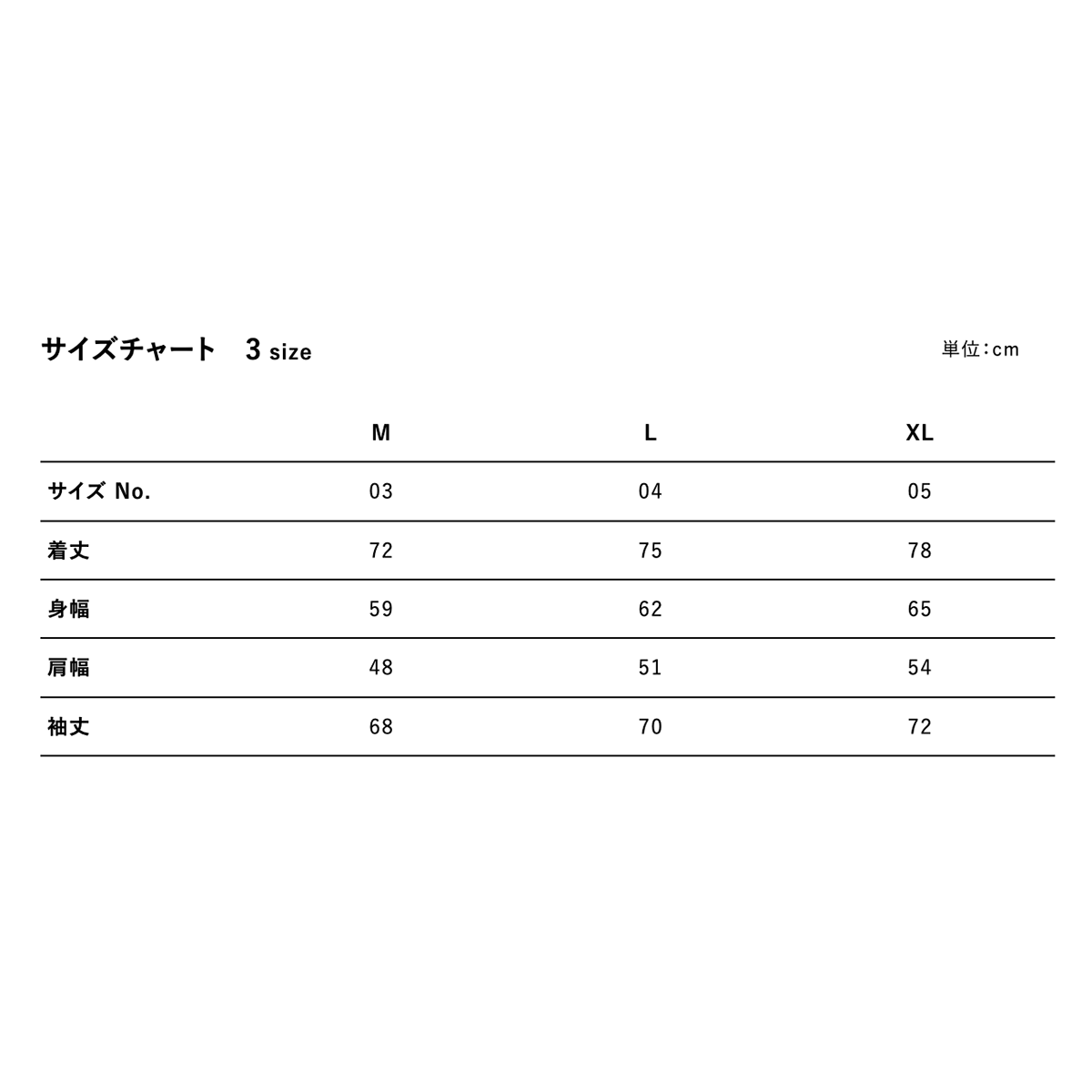 United Athle ユナイテッドアスレ コットンライク ナイロン アノラック パーカ (一重) (品番7211-01)
