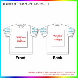 United Athle ユナイテッドアスレ 5.6 oz ハイクオリティー Tシャツ (品番5001-01)