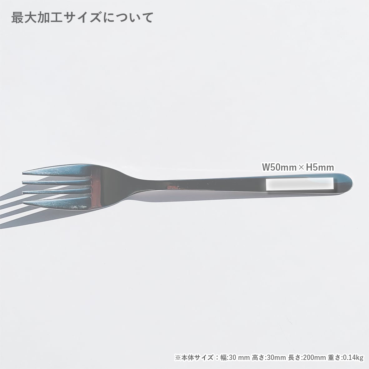 IKEA イケア ステンレスフォーク (2本セット) (品番00428484)