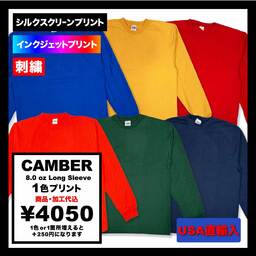 【在庫限り】CAMBER キャンバー 8.0 oz Long Sleeve (品番305)