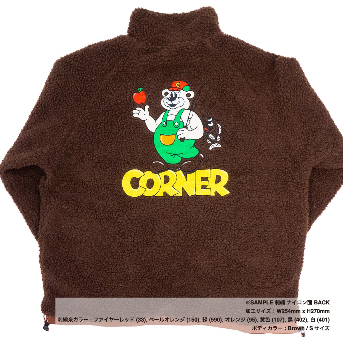BEIMAR ビーマー リバーシブルボアジャケット (品番WB103MR-Z)