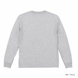 United Athle ユナイテッドアスレ 6.2 oz プレミアム ロングスリーブ Tシャツ 2.1インチリブ (品番5913-01)