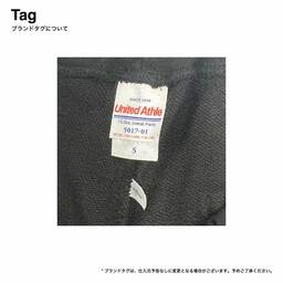 United Athle ユナイテッドアスレ 10.0 oz スウェット パンツ(裏パイル) (品番5017-01)