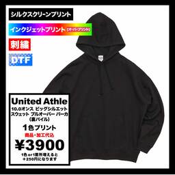 United Athle ユナイテッドアスレ 10.0 oz ビッグシルエット スウェット プルオーバー パーカ 裏パイル (品番5204-01)