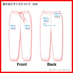 United Athle ユナイテッドアスレ コットンライク ナイロン トレーニング パンツ (品番7219-01)