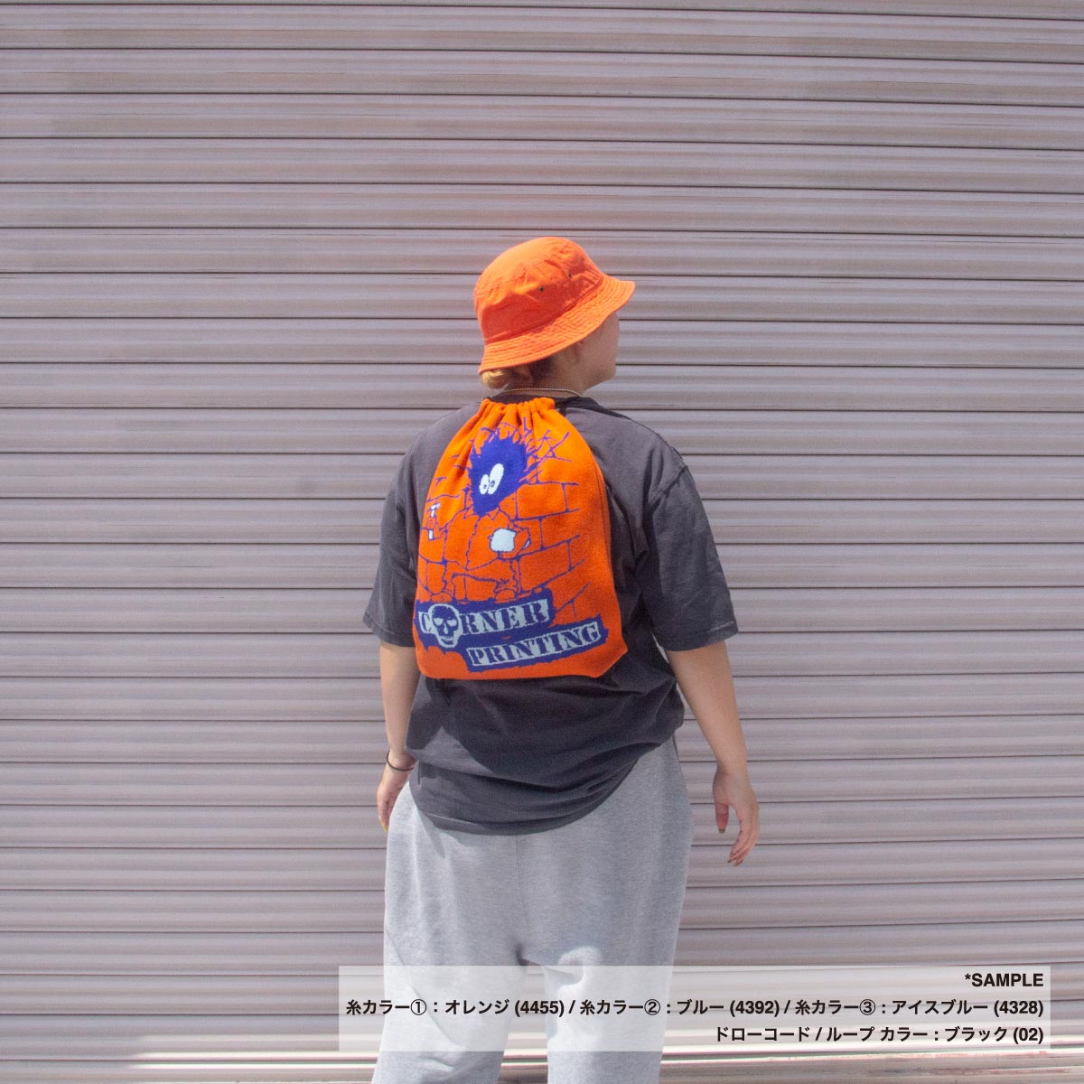 オリジナル編み総柄ナップサック(品番CPKN-011)