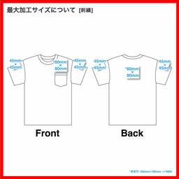 LIFEMAX 7.1 oz Pocket T-Shirt (#MS1145)