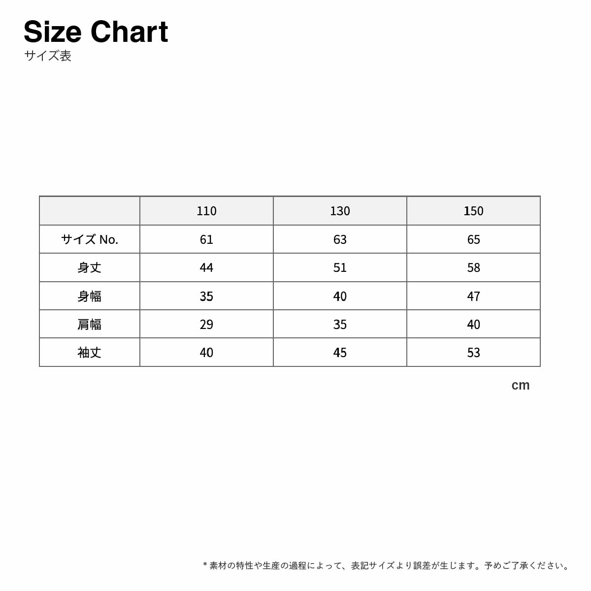 United Athle ユナイテッドアスレ 10.0 oz プルオーバー スウェットパーカ <キッズサイズ> (品番5214-02)
