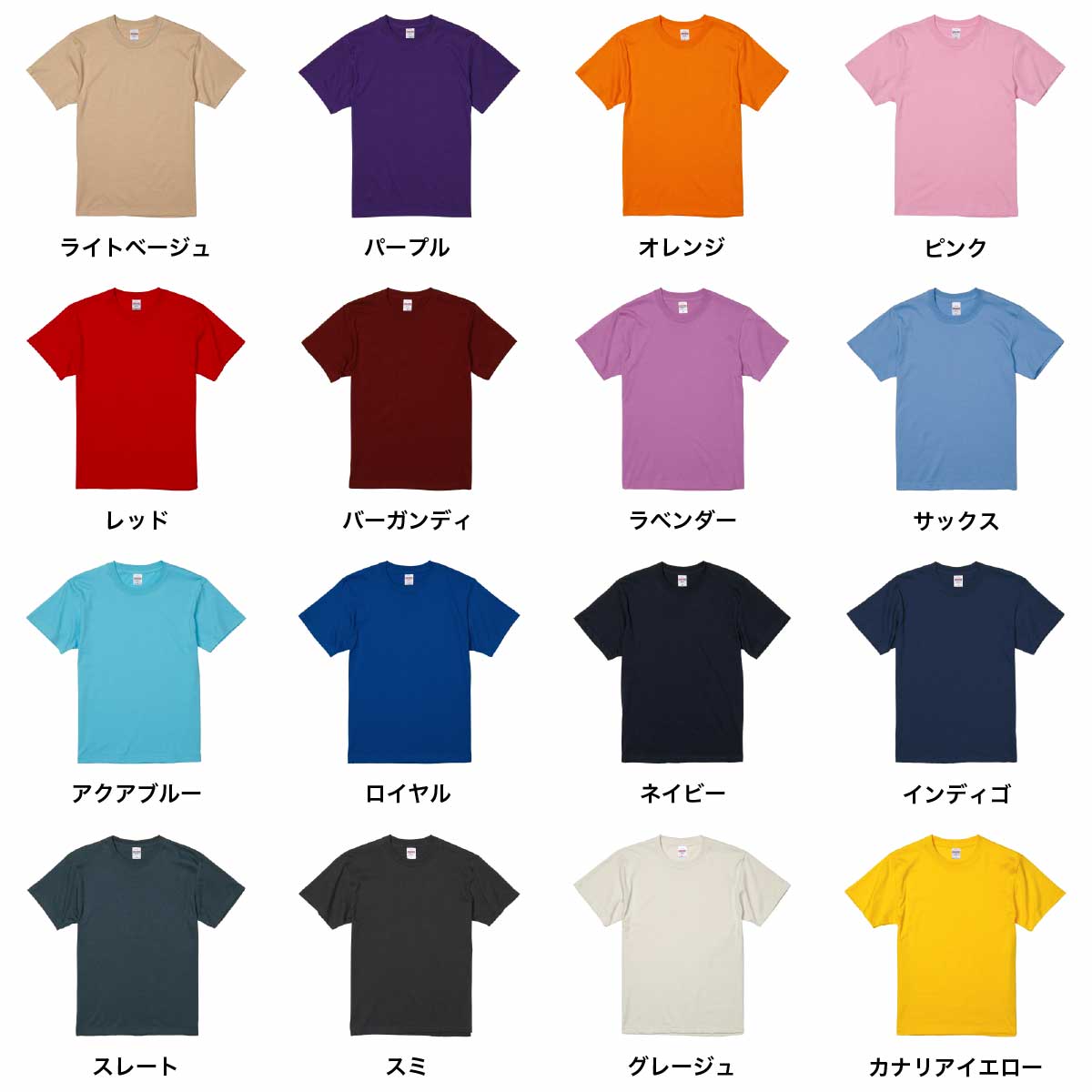 United Athle ユナイテッドアスレ 5.6 oz ハイクオリティー Tシャツ (品番5001-01)