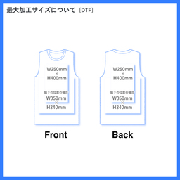 Comfort Colors 6.1 oz Garment Dyed Tank (#CC9360)