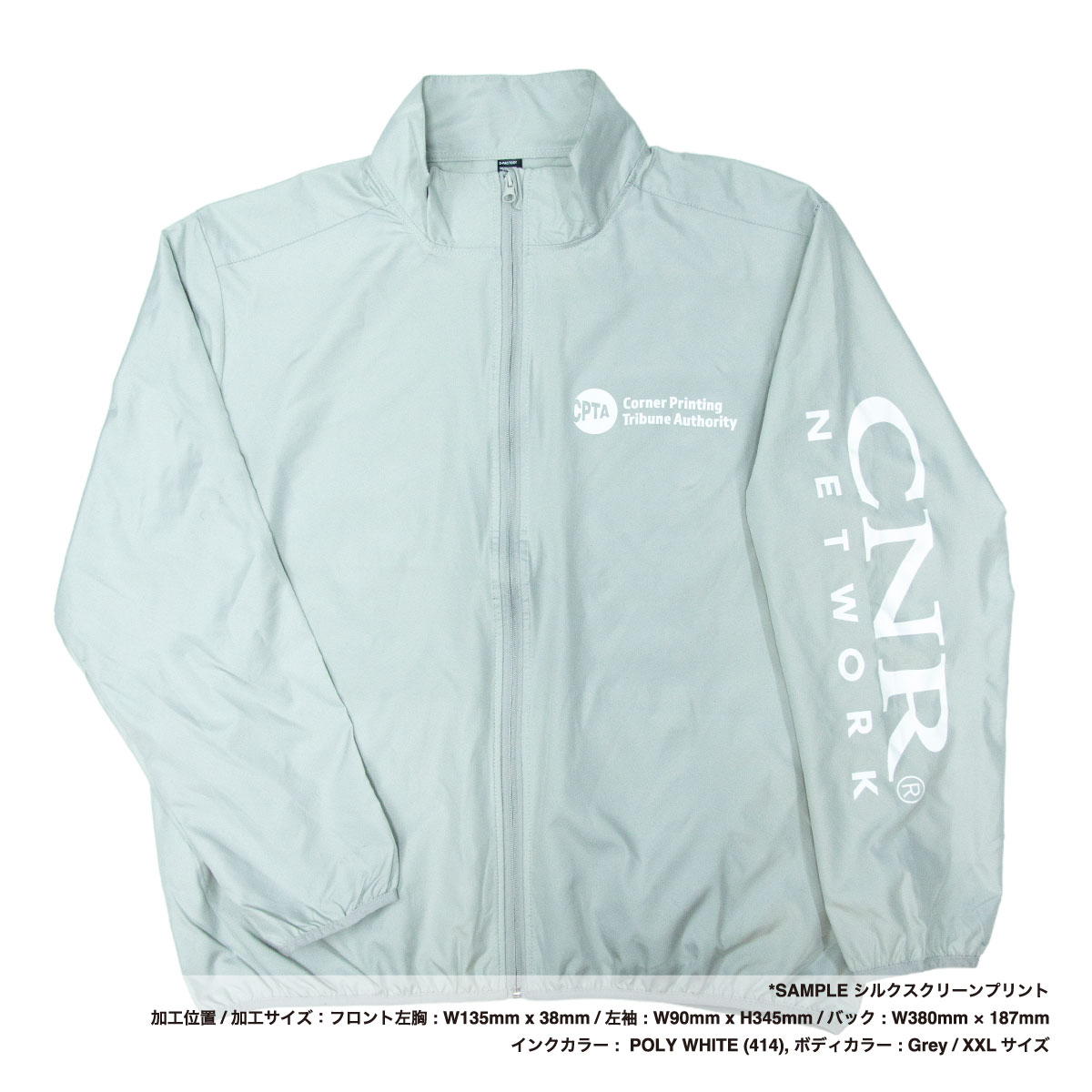 CORNER PRINTING | D-FACTORY ディーファクトリー プレミアム
