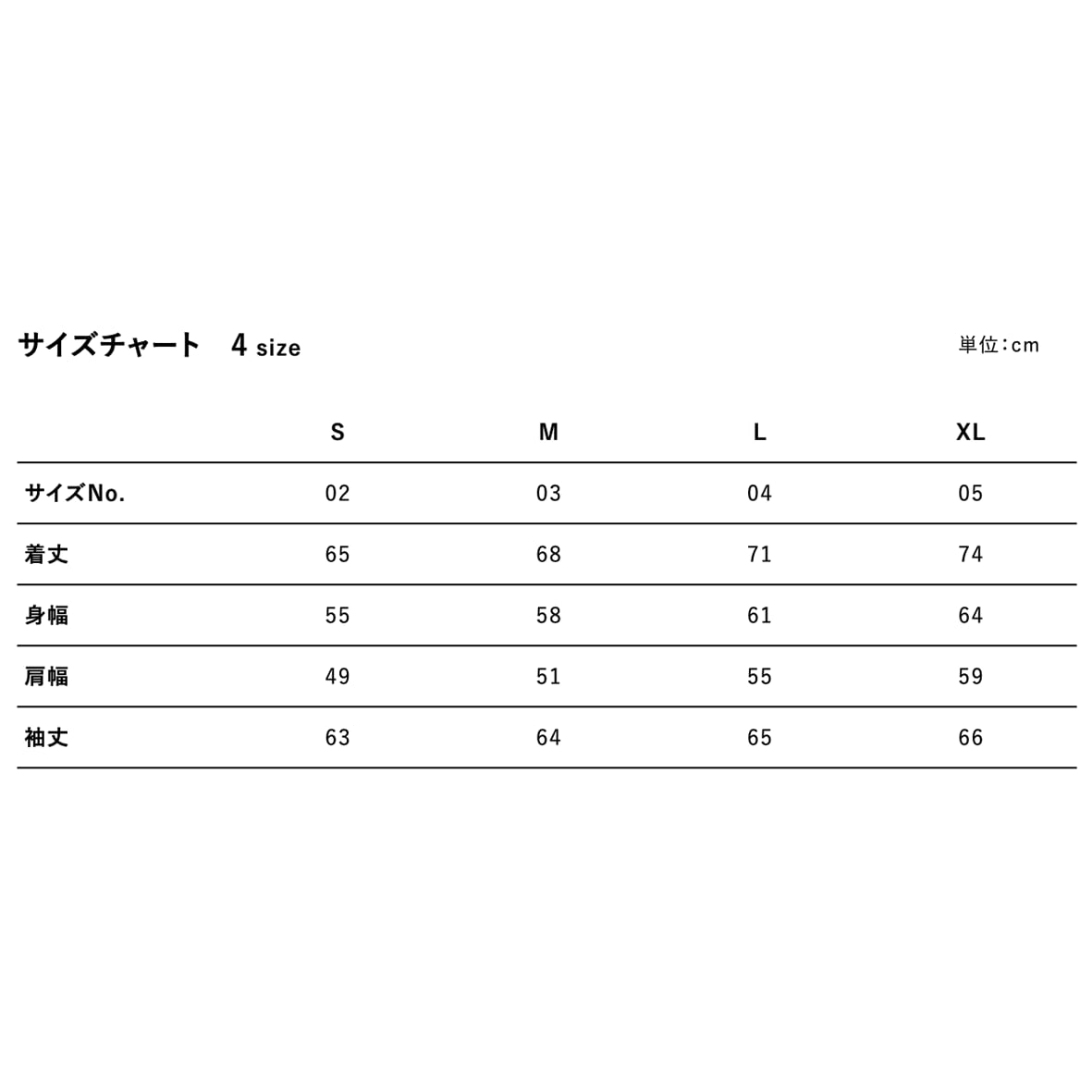 United Athle ユナイテッドアスレ スタジアム ジャケット (中綿入) (品番7491-01)