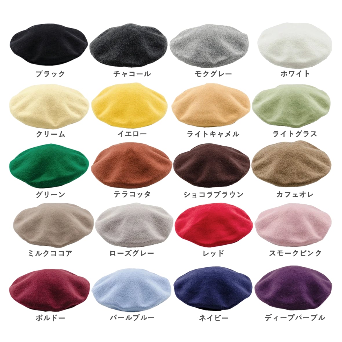 Beret (#M001)