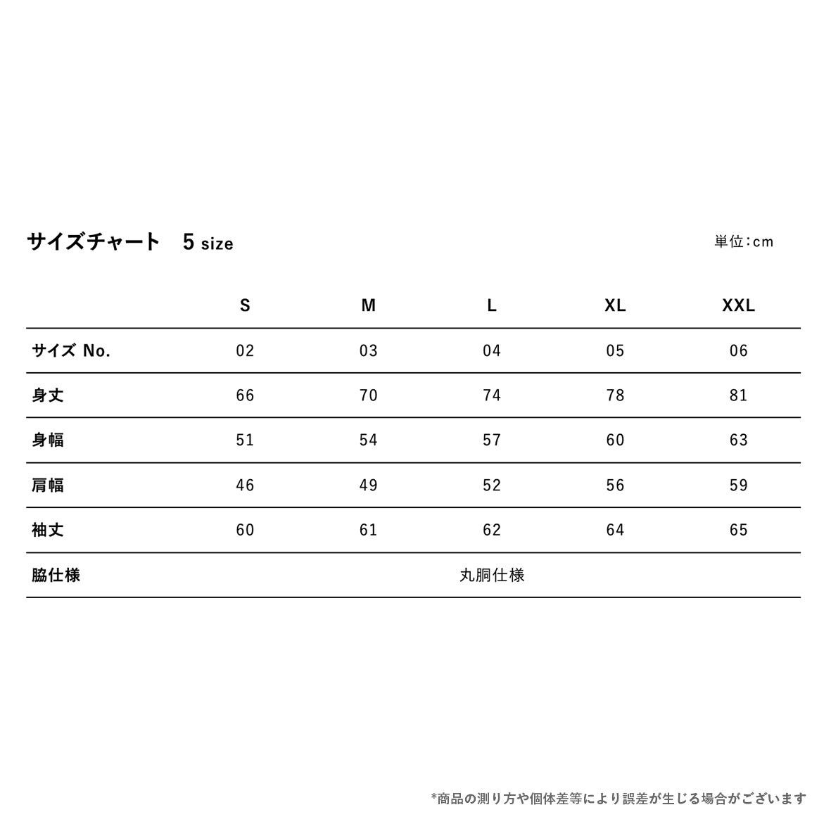United Athle ユナイテッドアスレ 6.2 oz プレミアム ロングスリーブ Tシャツ 2.1インチリブ (品番5913-01)