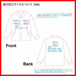BEIMAR Coach Jacket with Boa (#BMWB103MS)