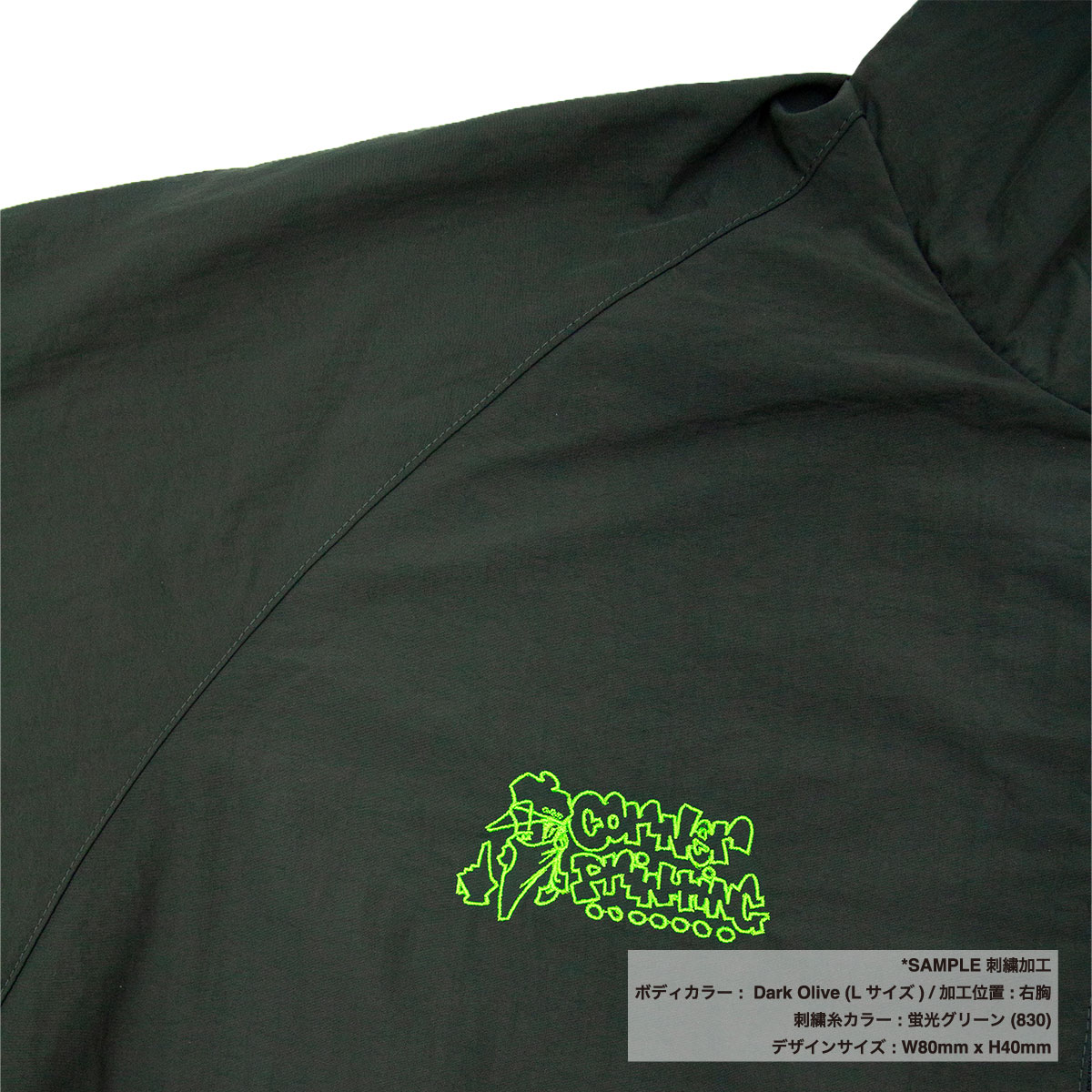 United Athle Cotton-like Nylon Training Jacket with Lining (#7220-01)