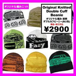 オリジナル編み総柄ダブルカフビーニー (品番CPKN-004)｜CORNER PRINTING