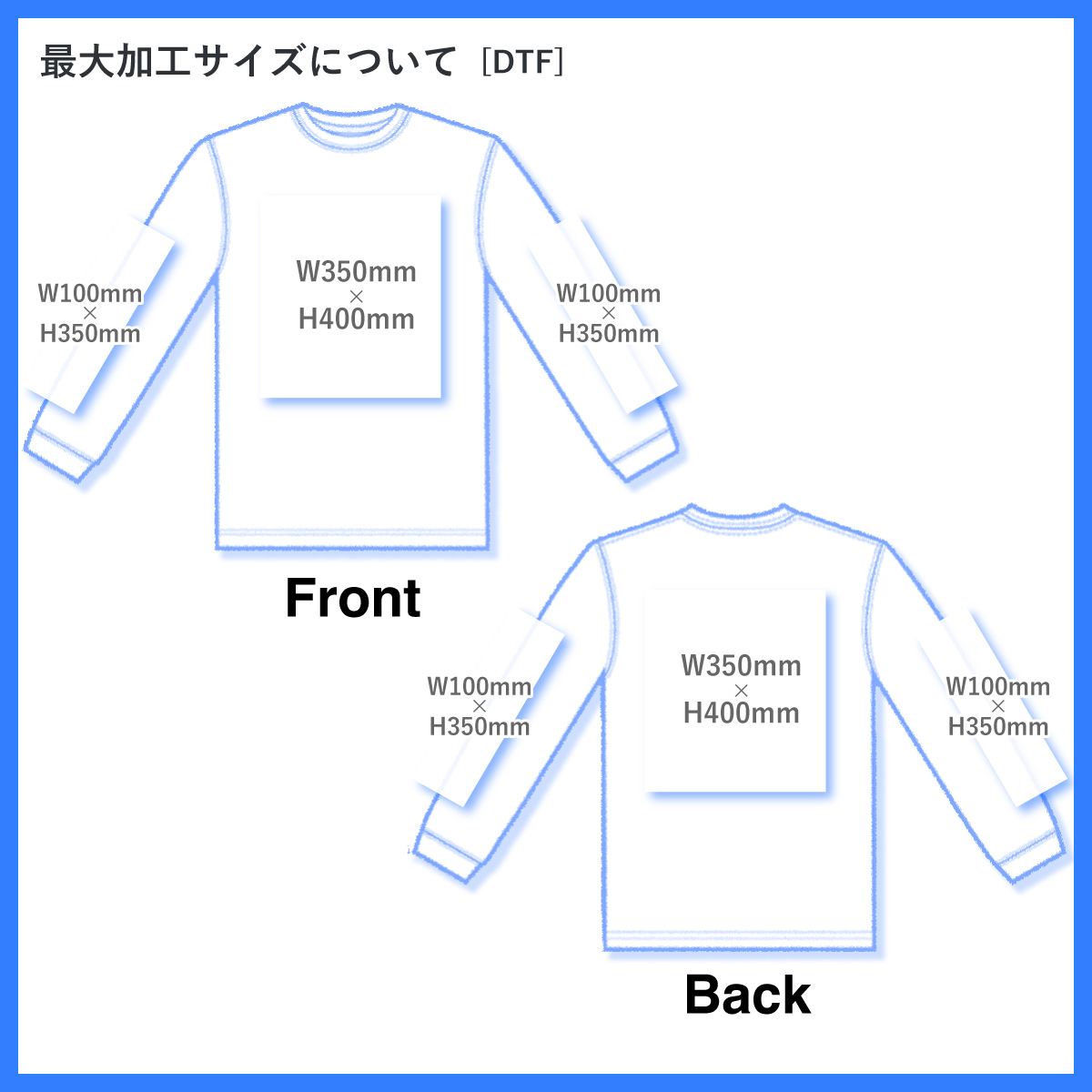 BABYL L LONG SLEEVE TEE【XLサイズ】 CORNER PRINTING | 【B品SALE】ALSTYLE (AAA) アルスタイル 6.0 oz