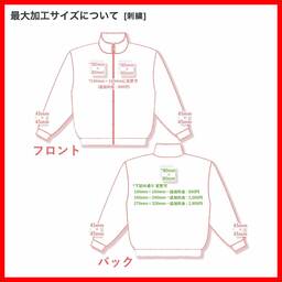 CROSS STITCH クロススティッチ 10.0 oz レギュラー フルジップ トラックトップ 裏パイル (品番CS2261)