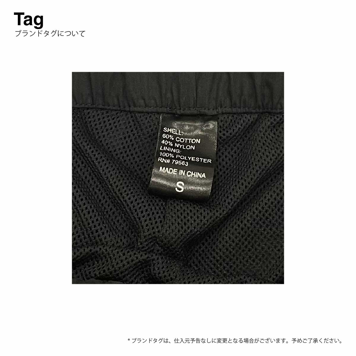 BEIMAR Water Repellent Lined Track Pants (#WB103MTP_3-Z)