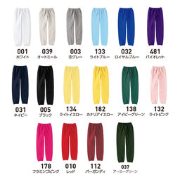 Printstar プリントスター 9.7 oz スタンダードスウェットパンツ (品番00186-NSP)