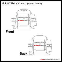 United Athle ユナイテッドアスレ 8.8oz オープンエンド フェードウォッシュ クルーネック スウェット(裏パイル)(品番5267-01)
