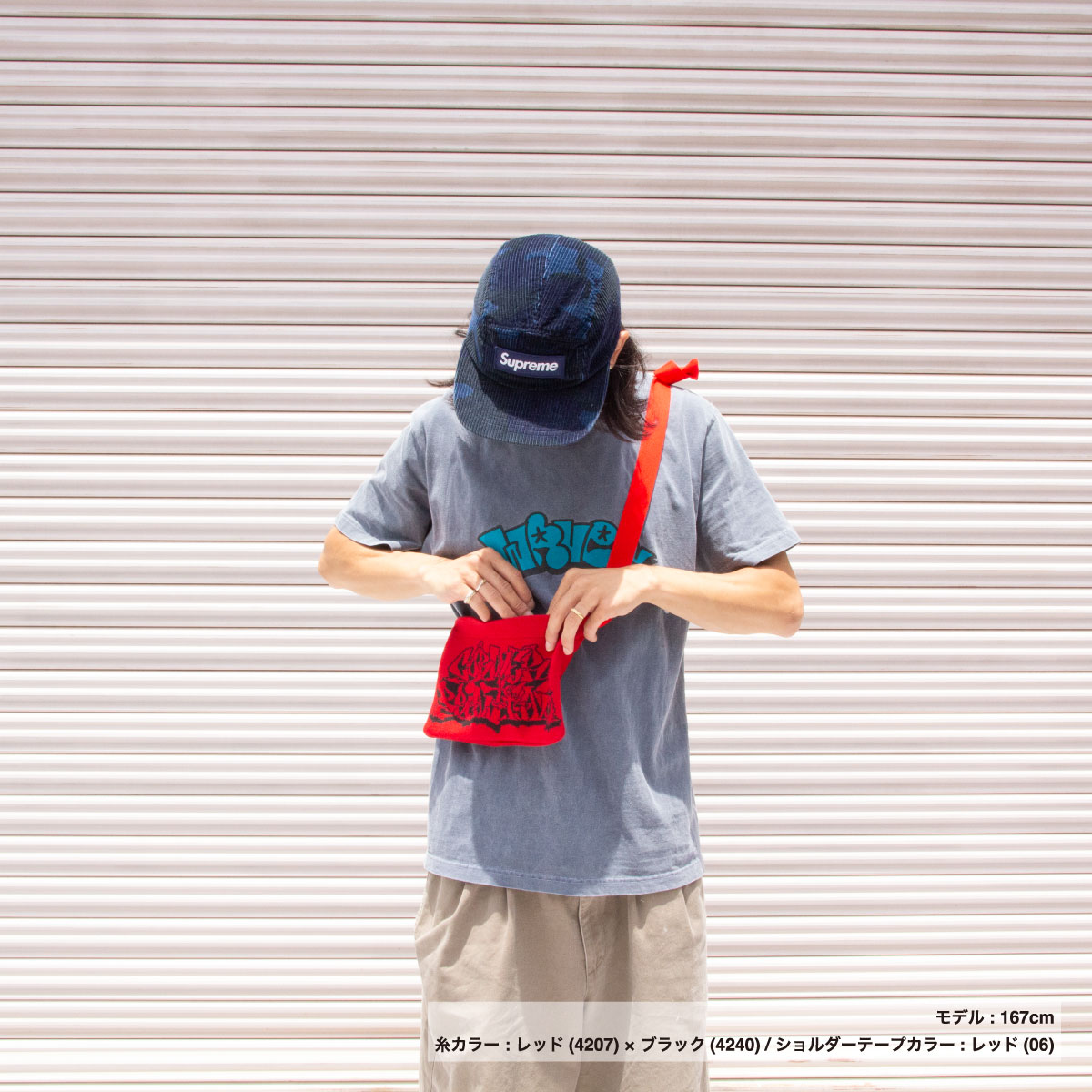 オリジナル編み総柄ショルダーバッグ Sサイズ(品番CPKN-005_S)