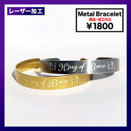 Metal Bracelet (#U3801)