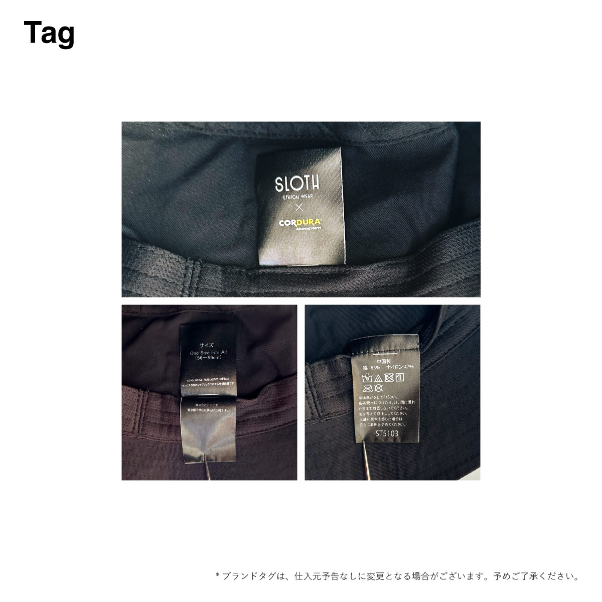 SLOTH スロス コーデュラ バケットハット (品番ST5103)