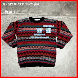 Silvercord/USED - Knit (品番CU073)