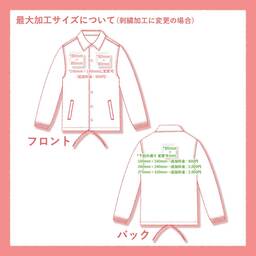 LIFEMAX ライフマックス コーチジャケット (裏地なし) (品番MJ0076)