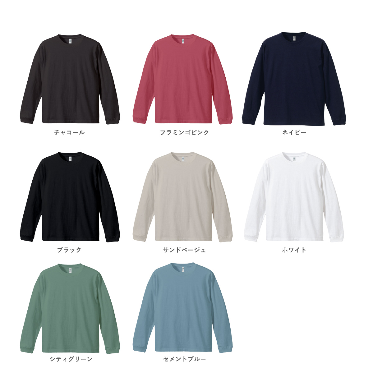 D-FACTORY ディーファクトリー 6.6 oz ロングスリーブコンフォートTシャツ (1.6インチリブ) (品番DF1201) 