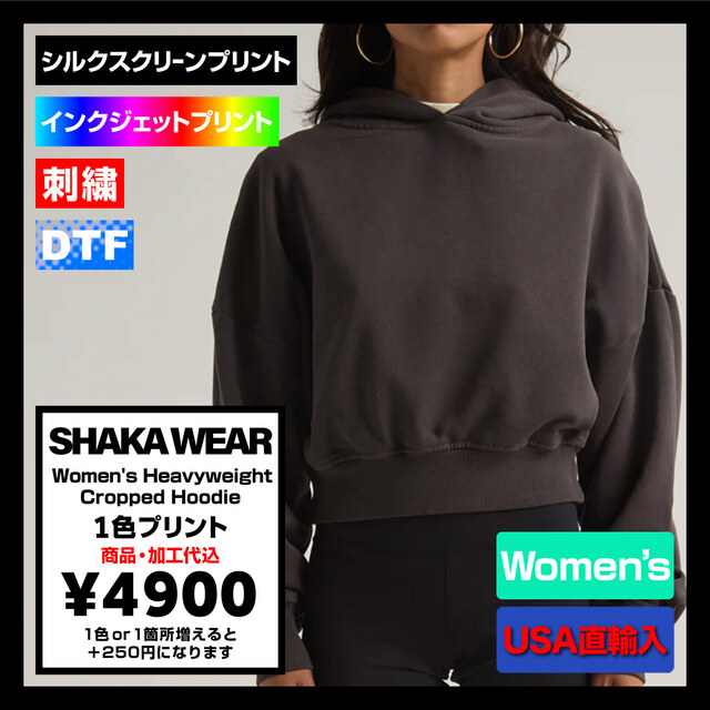 SHAKA WEAR シャカウェア Women's Heavyweight Cropped Hoodie (品番SWGDWCH)