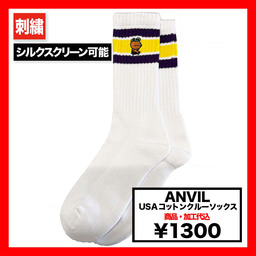 ANVIL USA コットンクルーソックス (品番AN500)