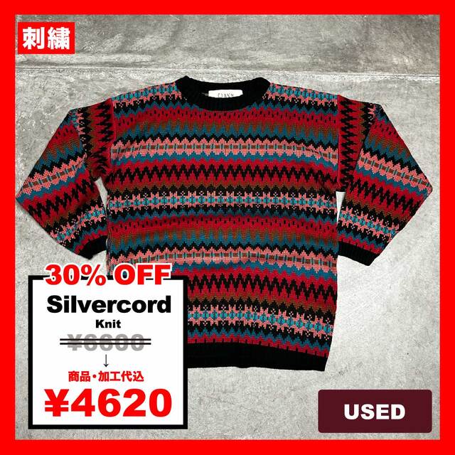 Silvercord/USED - Knit (品番CU073)
