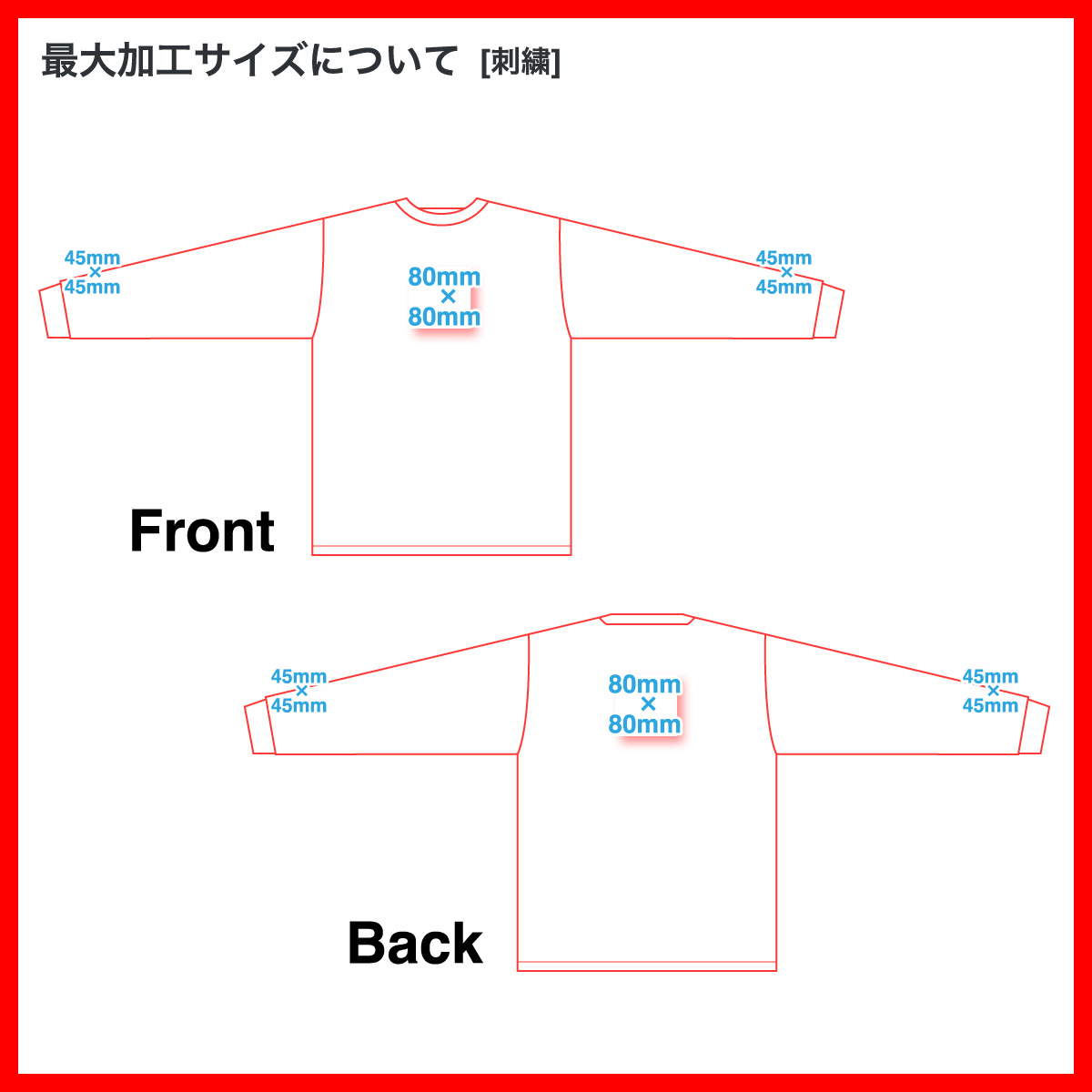 demimoon デミムーン L/S フライスTシャツ (品番 DM4510)