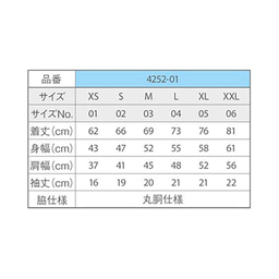 United Athle ユナイテッドアスレ 7.1 oz オーセンティック スーパーへヴィーウェイト Tシャツ (品番4252-01)