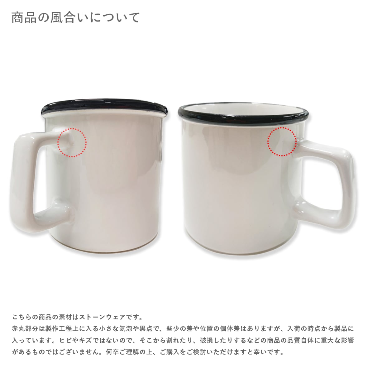 【在庫限り】Trade Works トレードワークス ラウンドリップマグ (品番TS-1357)