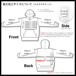 SHAKA WEAR 13.5 oz Max Heavy Fleece Garment Dye Hoodie (#SWGDLH01)