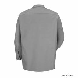 REDKAP レッドキャップ 4.25 oz 長袖ワークシャツ (品番RDKP-S0014)