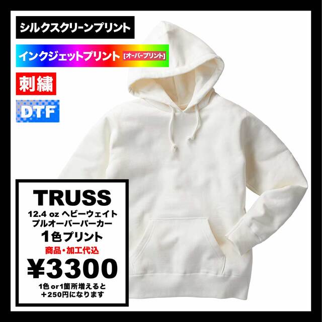 TRUSS 12.4 oz Heavyweight Pullover Hoodie (#HSP-136)